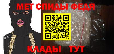 альфа пвп Гатчина