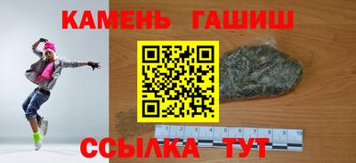 альфа пвп Гатчина