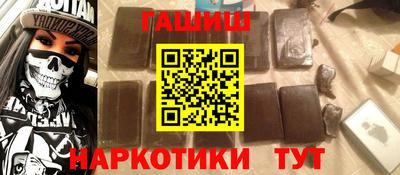 альфа пвп Гатчина