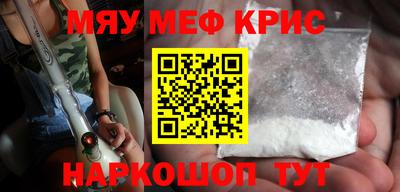 альфа пвп Гатчина