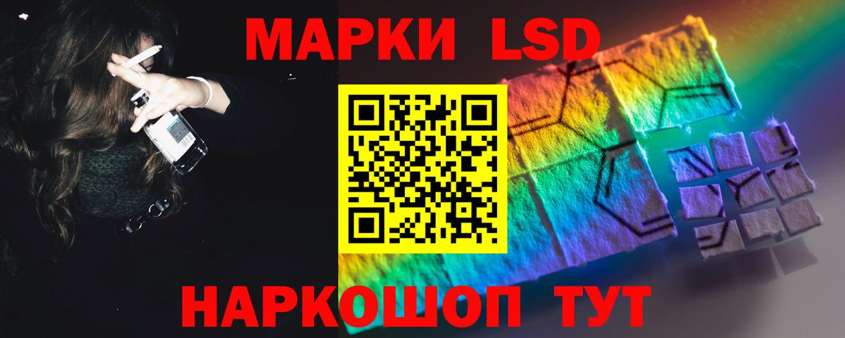 Лсд 25 экстази ecstasy Людиново