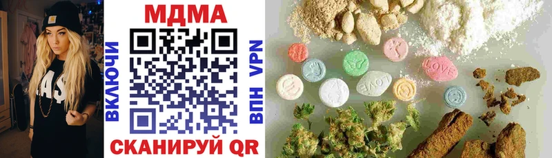 купить закладку  Людиново  МДМА кристаллы 