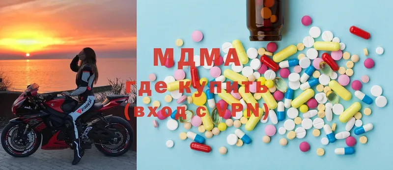 MDMA Molly Людиново