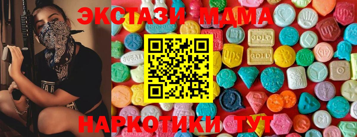 Альфа ПВП СОЛЬ   КОКАИН  МДМА  Мефедрон  Людиново  Каннабис  ТГК  МЕФ   ГАШ  ЭКСТАЗИ  Вход с VPN 