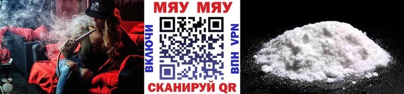 сколько стоит Людиново МЯУ-МЯУ мука