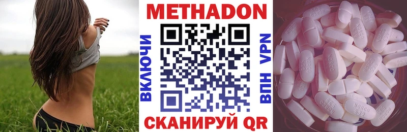 МЕТАДОН мёд  что такое   Людиново 