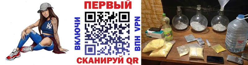 наркотики  Людиново  нарко площадка формула  Метамфетамин витя 