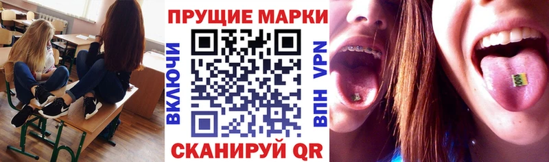 Марки NBOMe 1,8мг Людиново