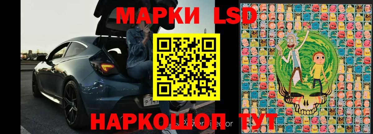 Марки 25I-NBOMe 1,8мг  Марки 25I-NBOMe  Людиново  Вход с VPN  Марки 25I-NBOMe 1,8мг 