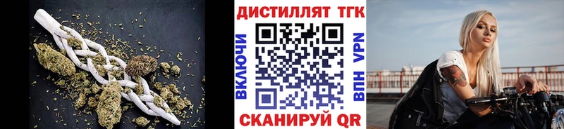 Дистиллят ТГК вейп Людиново