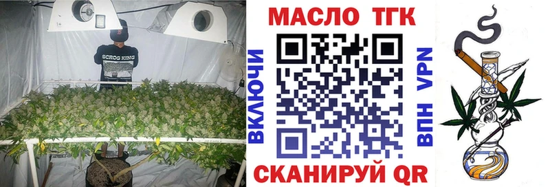 наркота  Людиново  площадка клад  Дистиллят ТГК вейп 