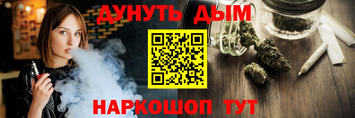 Людиново  Бошки Шишки VHQ  Вход с VPN  Каннабис White Widow  Конопля гибрид  Каннабис конопля 